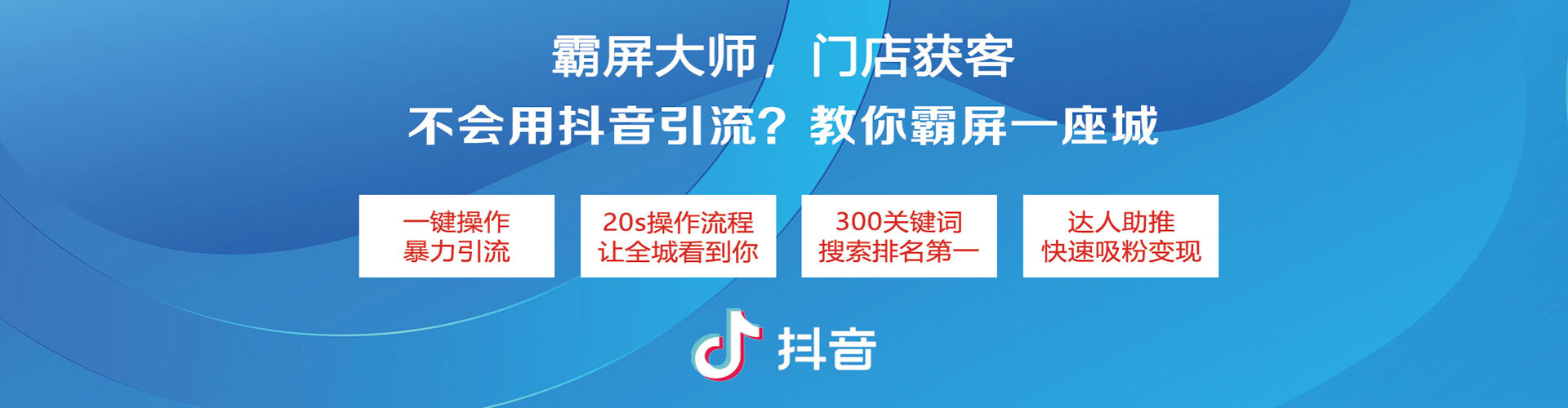 禹城微博信息流