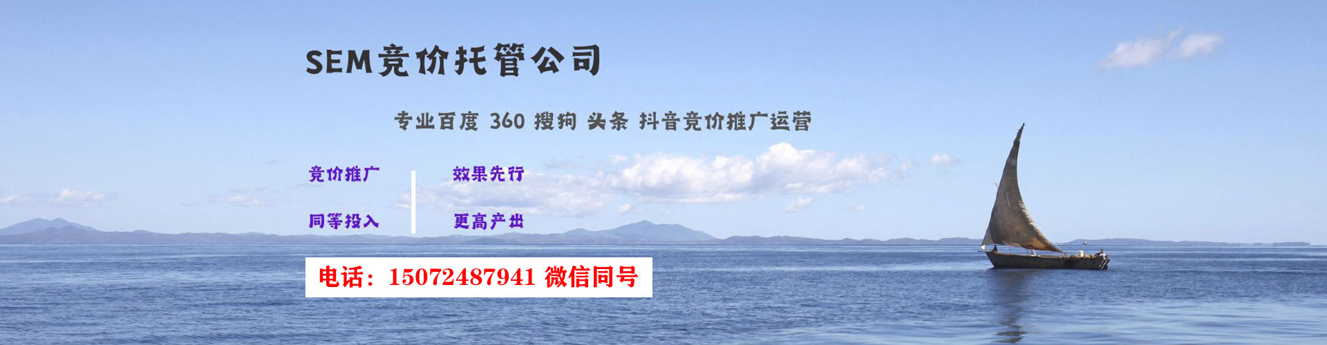 禹城微信信息流