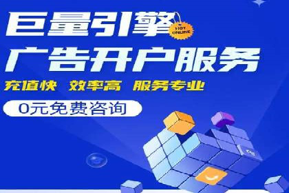 案例解析：SEM代运营如何实现低成本高回报