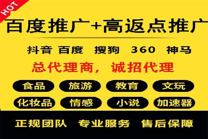 探索sem推广竞价托管的最佳实践——多行业案例分析