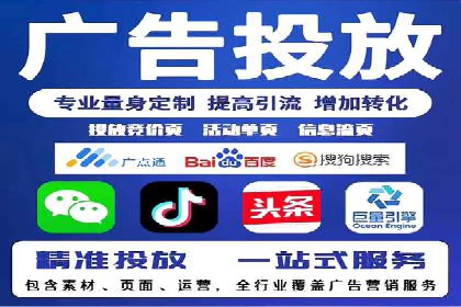 信息流推广开户实战：成功案例解析
